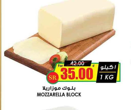  Mozzarella  in Prime Supermarket in KSA, Saudi Arabia, Saudi - Riyadh