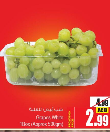  Grapes  in Ansar Gallery in UAE - Dubai