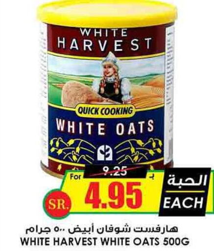  Oats  in Prime Supermarket in KSA, Saudi Arabia, Saudi - Hail