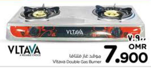 VLTAVA gas stove  in Nesto Hyper Market   in Oman - Salalah