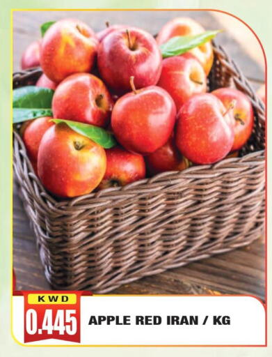  Apples  in أوليف هايبر ماركت in الكويت - محافظة الأحمدي