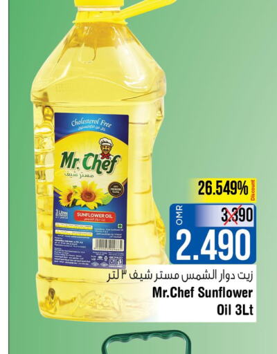 MR.CHEF Sunflower Oil  in لاست تشانس in عُمان - مسقط‎