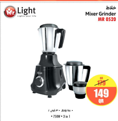 MR. LIGHT Mixer / Grinder  in جمبو للإلكترونيات in قطر - الشحانية