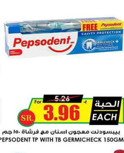 PEPSODENT Toothpaste  in Prime Supermarket in KSA, Saudi Arabia, Saudi - Rafha