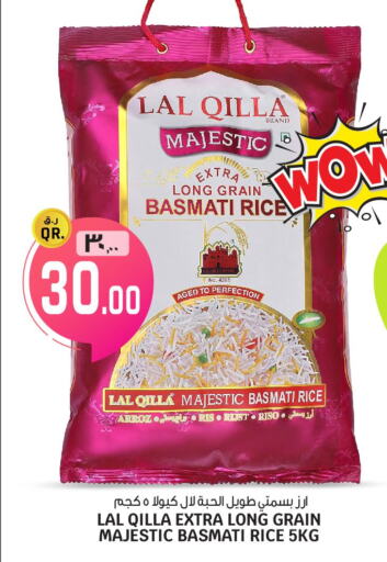  Basmati Rice  in Saudia Hypermarket in Qatar - Al-Shahaniya