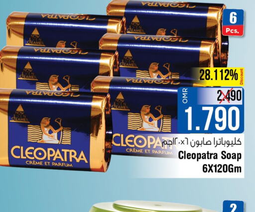 CLEOPATRA   in Last Chance in Oman - Muscat