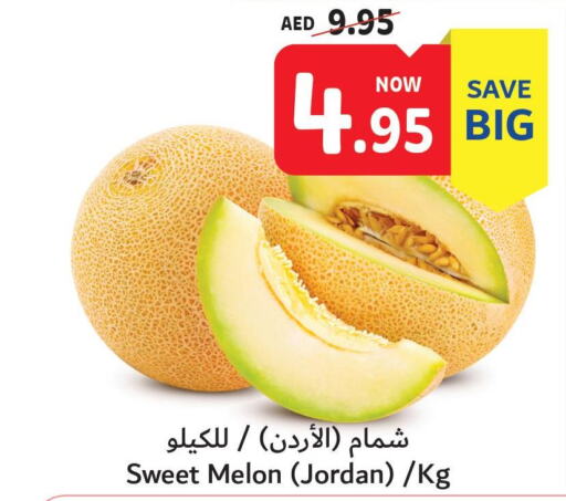  Sweet melon  in Umm Al Quwain Coop in UAE - Sharjah / Ajman