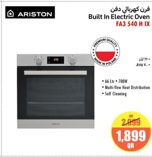 ARISTON   in Jumbo Electronics in Qatar - Al Khor