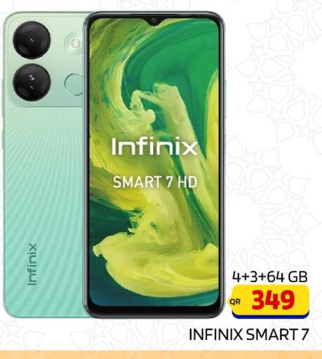 INFINIX   in القاهرة للهواتف in قطر - الضعاين