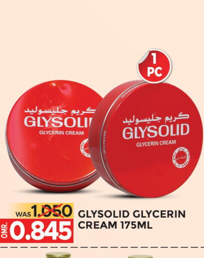 GLYSOLID Face cream  in مركز هدايا التنين in عُمان - مسقط‎