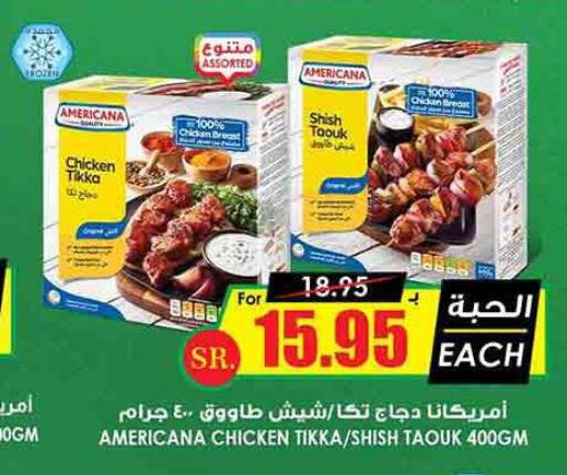 AMERICANA   in Prime Supermarket in KSA, Saudi Arabia, Saudi - Al Duwadimi