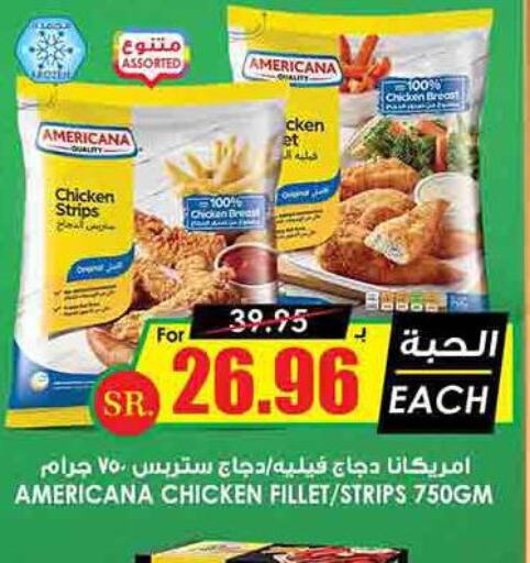 AMERICANA Chicken Strips  in Prime Supermarket in KSA, Saudi Arabia, Saudi - Dammam