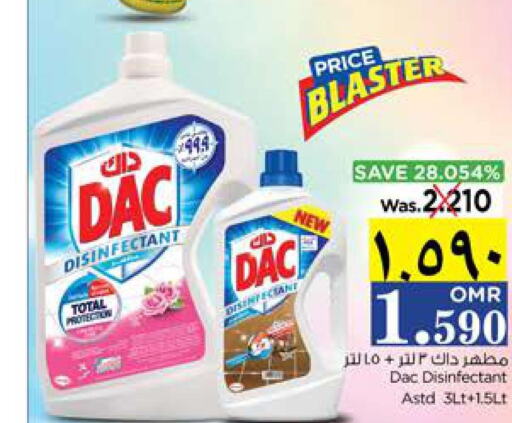 DAC Disinfectant  in Nesto Hyper Market   in Oman - Salalah