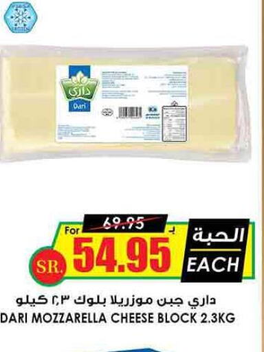 PRESIDENT Mozzarella  in أسواق النخبة in مملكة العربية السعودية, السعودية, سعودية - الدوادمي