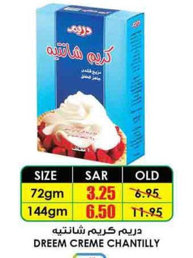  Whipping / Cooking Cream  in Prime Supermarket in KSA, Saudi Arabia, Saudi - Najran
