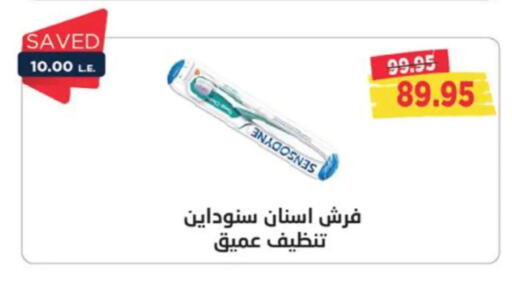 Toothbrush  in مترو ماركت in Egypt - القاهرة