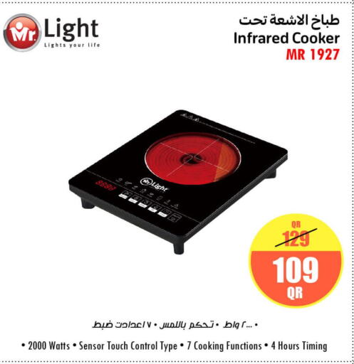 MR. LIGHT Infrared Cooker  in Jumbo Electronics in Qatar - Al-Shahaniya
