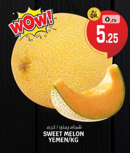  Sweet melon  in Saudia Hypermarket in Qatar - Doha