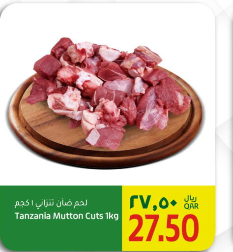  Mutton / Lamb  in جلف فود سنتر in قطر - الوكرة