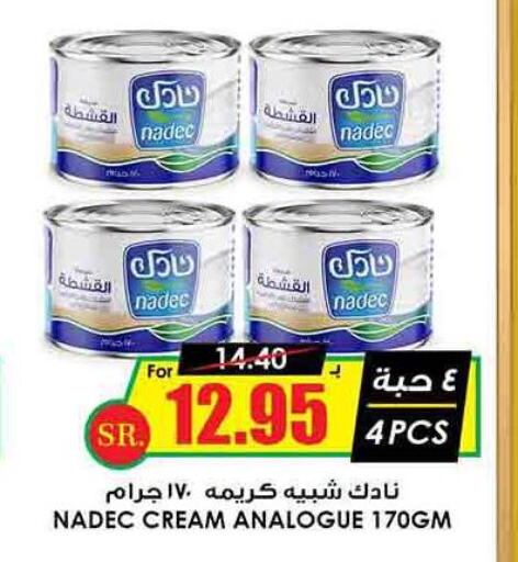 NADEC Analogue Cream  in Prime Supermarket in KSA, Saudi Arabia, Saudi - Al Hasa