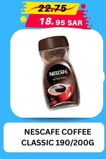 NESCAFE Coffee  in Fahad Supplies in KSA, Saudi Arabia, Saudi - Dammam