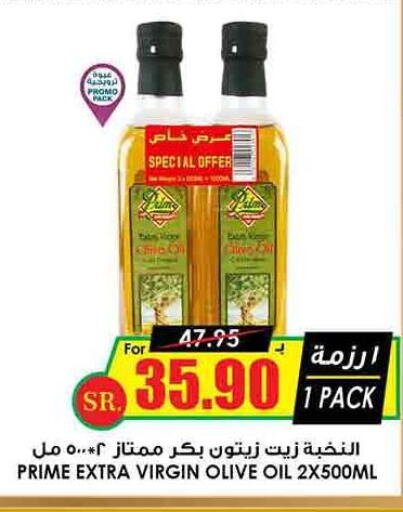  Extra Virgin Olive Oil  in أسواق النخبة in مملكة العربية السعودية, السعودية, سعودية - الرياض