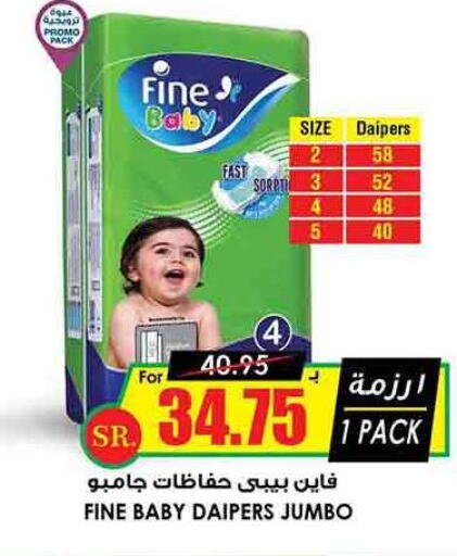 FINE BABY   in Prime Supermarket in KSA, Saudi Arabia, Saudi - Al Khobar