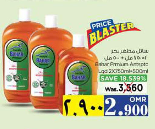 BAHAR Disinfectant  in Nesto Hyper Market   in Oman - Salalah