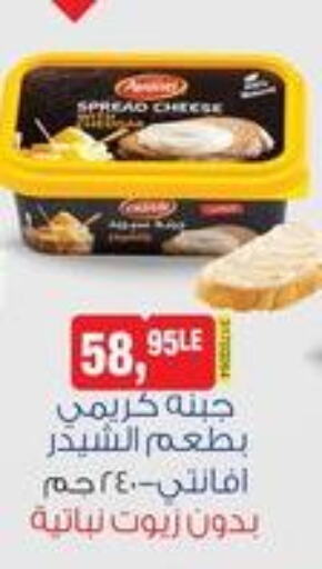  Cheddar Cheese  in بيم ماركت in Egypt - القاهرة