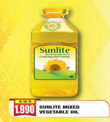 SUNLITE Cooking Oil  in Olive Hyper Market in Kuwait - Ahmadi Governorate