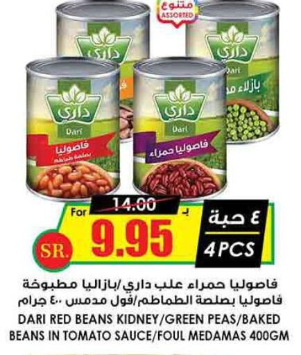Hanaa   in Prime Supermarket in KSA, Saudi Arabia, Saudi - Najran