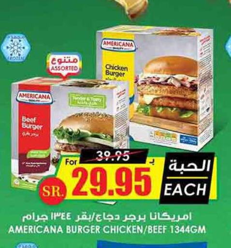AMERICANA Beef  in Prime Supermarket in KSA, Saudi Arabia, Saudi - Hail