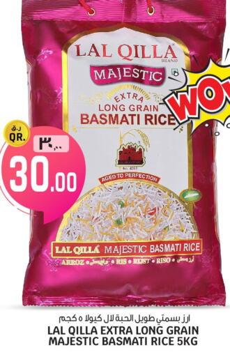  Basmati Rice  in كنز ميني مارت in قطر - الضعاين