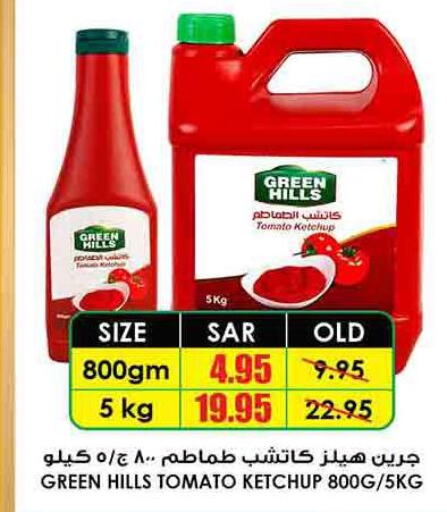  Tomato Ketchup  in Prime Supermarket in KSA, Saudi Arabia, Saudi - Hail