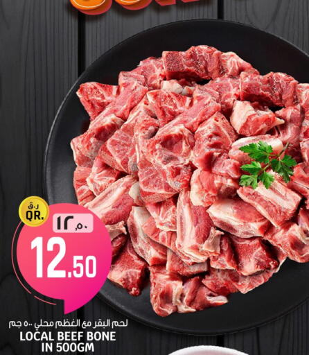  Beef  in كنز ميني مارت in قطر - الشحانية