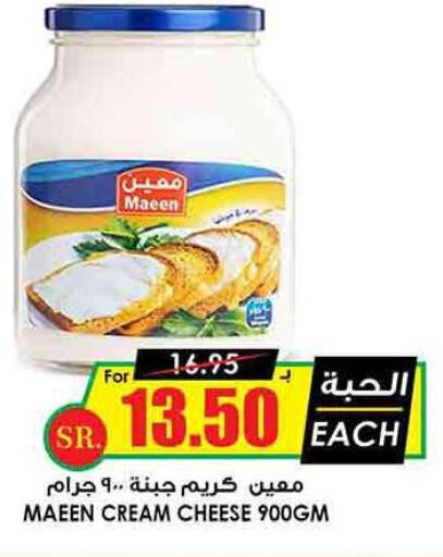 MAEEN Cream Cheese  in أسواق النخبة in مملكة العربية السعودية, السعودية, سعودية - نجران