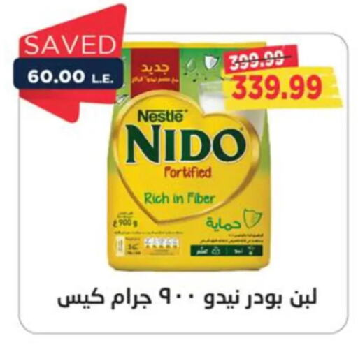 NIDO Milk Powder  in مترو ماركت in Egypt - القاهرة