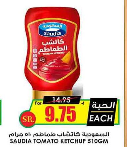 SAUDIA Tomato Ketchup  in Prime Supermarket in KSA, Saudi Arabia, Saudi - Unayzah