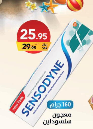 SENSODYNE Toothpaste  in Ala Kaifak in KSA, Saudi Arabia, Saudi - Hafar Al Batin