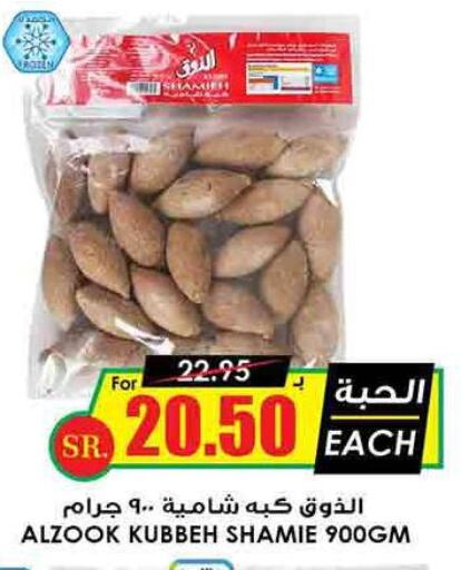 SEARA   in Prime Supermarket in KSA, Saudi Arabia, Saudi - Hafar Al Batin