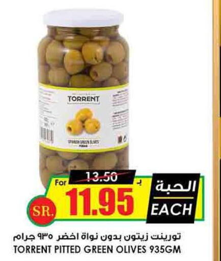 Extra Virgin Olive Oil  in Prime Supermarket in KSA, Saudi Arabia, Saudi - Rafha