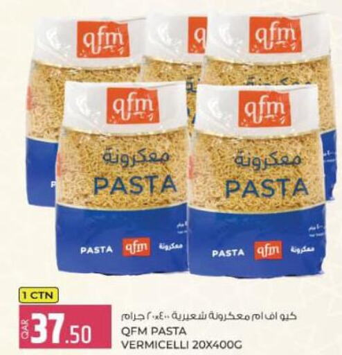 QFM Vermicelli  in Rawabi Hypermarkets in Qatar - Al Khor