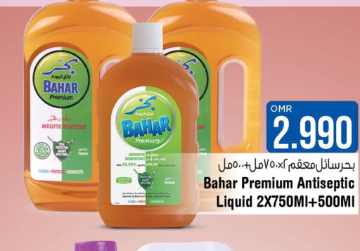BAHAR Disinfectant  in لاست تشانس in عُمان - مسقط‎