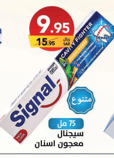 SIGNAL Toothpaste  in Ala Kaifak in KSA, Saudi Arabia, Saudi - Hail