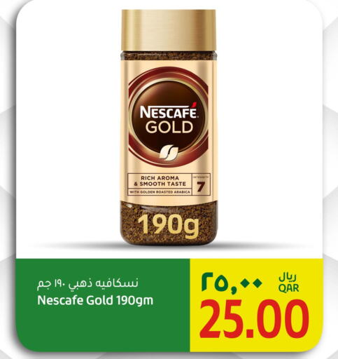 NESCAFE GOLD Coffee  in جلف فود سنتر in قطر - الشحانية
