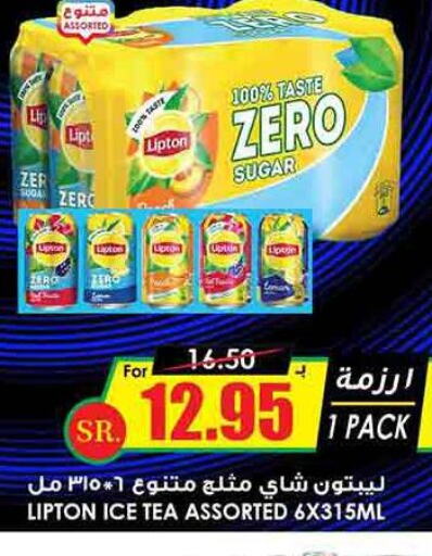 Lipton ICE Tea  in Prime Supermarket in KSA, Saudi Arabia, Saudi - Abha