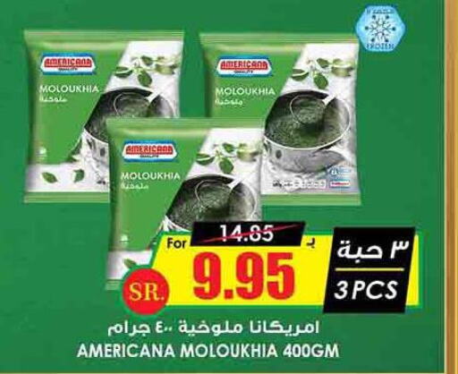 AMERICANA   in Prime Supermarket in KSA, Saudi Arabia, Saudi - Najran