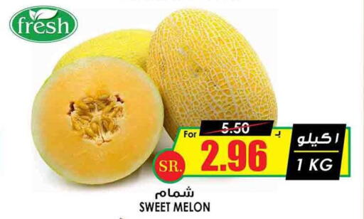  Sweet melon  in Prime Supermarket in KSA, Saudi Arabia, Saudi - Ar Rass