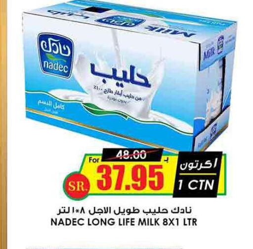 NADEC Long Life / UHT Milk  in Prime Supermarket in KSA, Saudi Arabia, Saudi - Al Majmaah