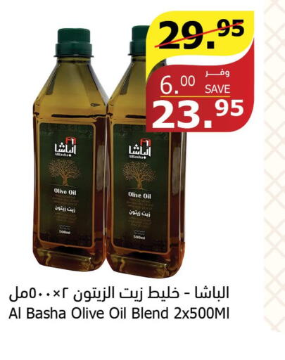  Olive Oil  in Al Raya in KSA, Saudi Arabia, Saudi - Jeddah